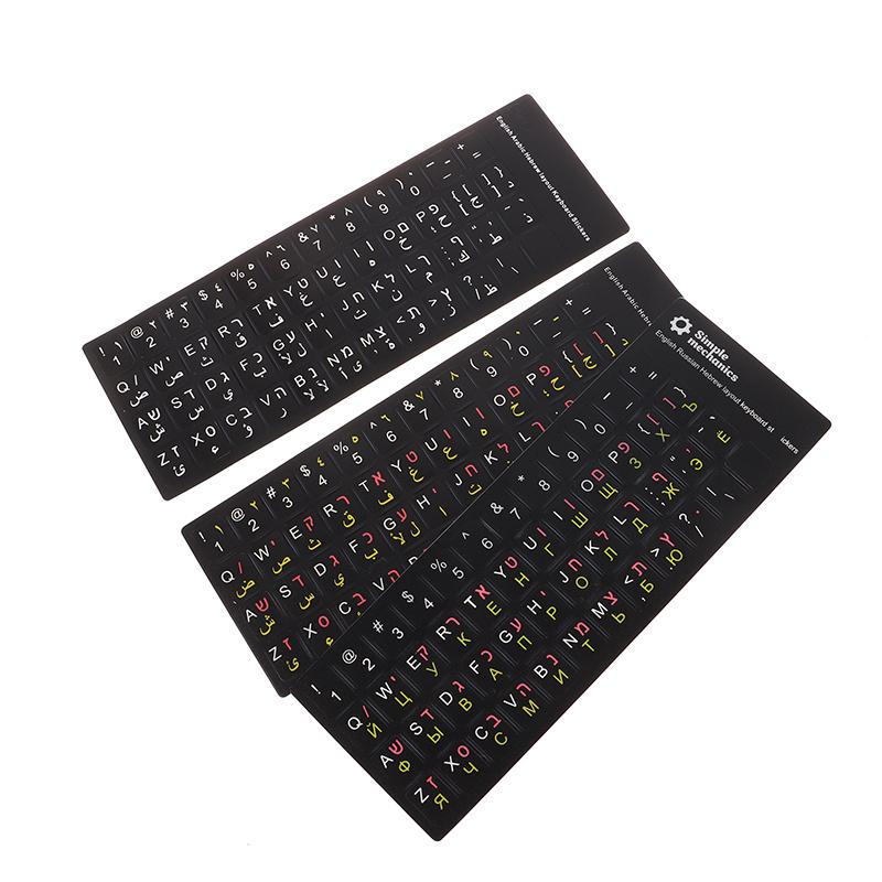 1Pc Standard Matte 3 In 1 Hebrew English Russian Keyboard Stickers Language Letter Film For Pc Laptop Accessories