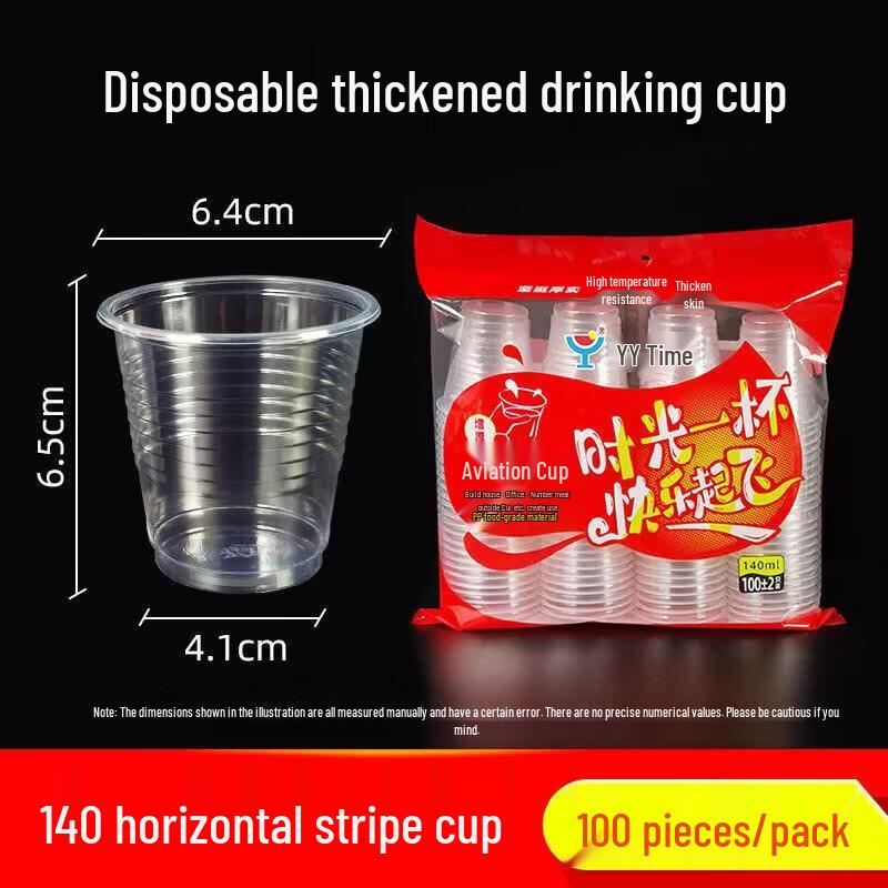 Star Disposable Transparent Plastic Drinking Cups