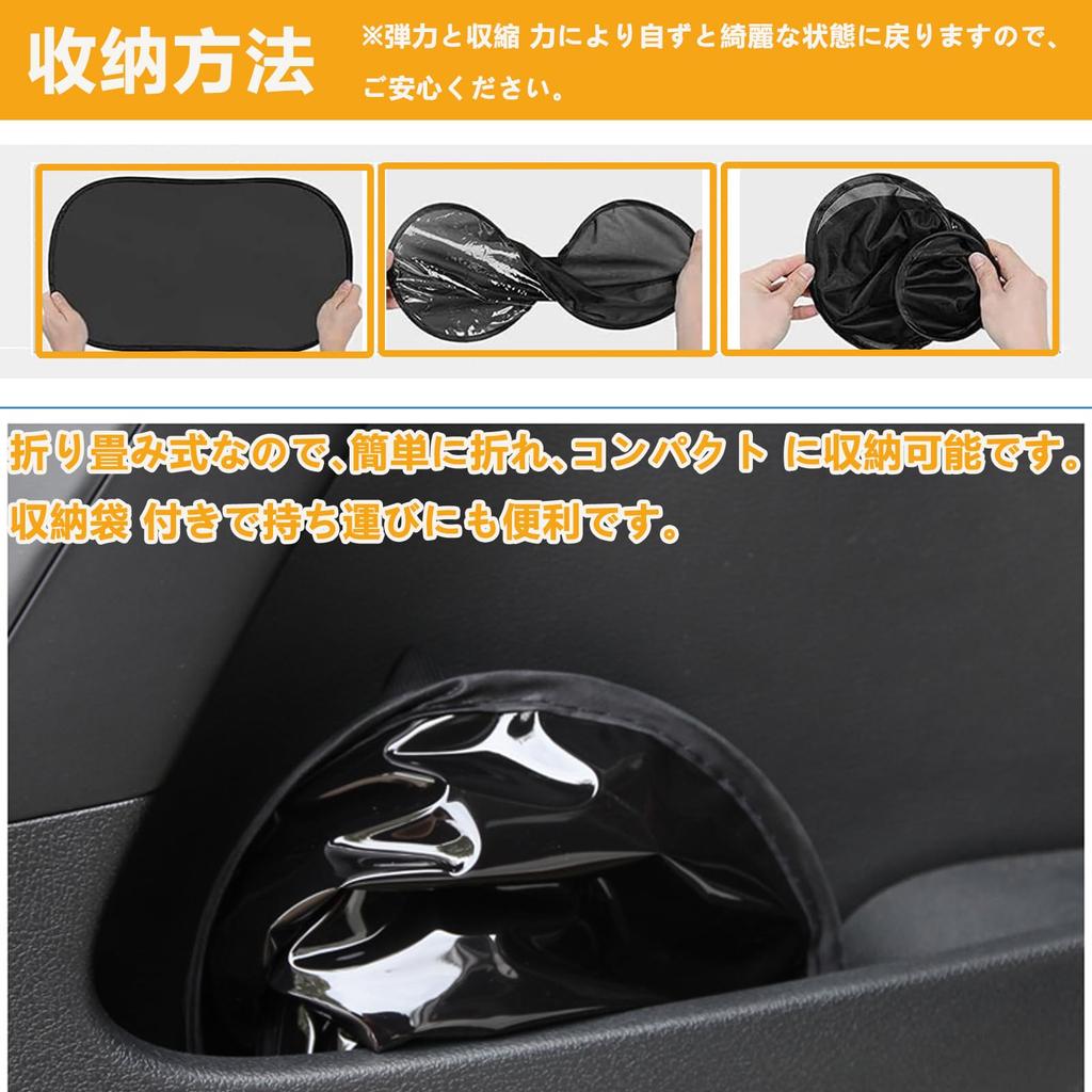 Sun Shade Car Sun Shade Car Sun Shade, Static Adsorption, Light Shielding Insulation, Car