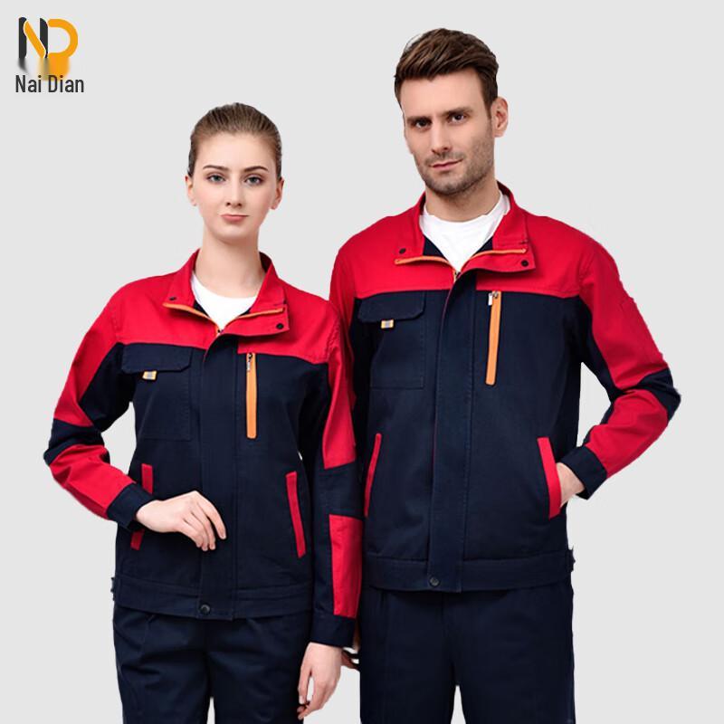 Men's Pure Cotton Long-Sleeve Work Uniform