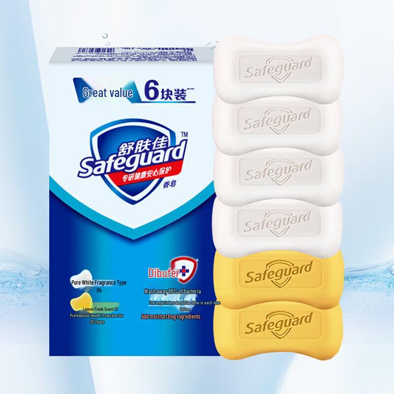 

Safeguard Antibacterial Bar Soap - Pure White & Lemon Scent (6-Pack)