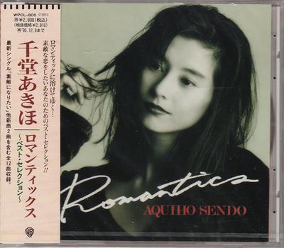 CD AKIHO SENDO, MAMI TAKUBO, YUHO IWAS - Romantics  WPCL805 Japan Japanese Others Used
