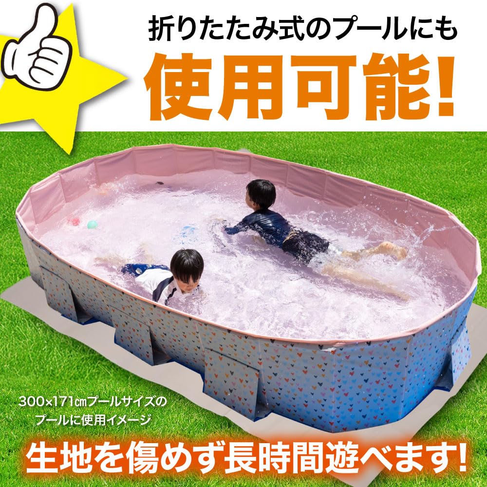 Thick Pool Mat To Make Kids Large Sizes for and 150cm Large Home Sheet Cover 305cm X 185cm X [Package Smile] 300cm, 250cm, 200cm, Pools, Use, (Greige,