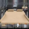 Fengshen L7 Car Inflatable Mattress: Rear Seat Sleeping Pad and Trunk Air Cushion