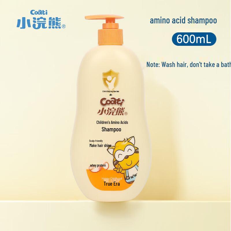 Little Raccoon Kids Amino Acid Shampoo
