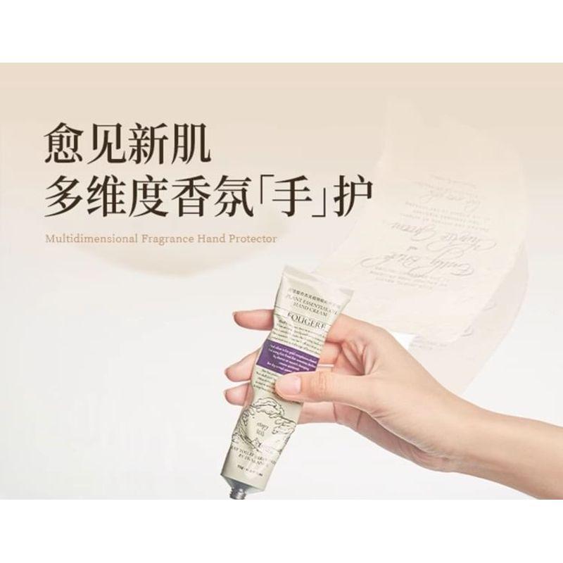 Roopy - Poetic Series Farnpflanze Ätherisches Öl Handcreme - 7 Geschmacksrichtungen