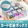 eGadget Trading Card Storage Case, Large Capacity, with Lid, Stain-Resistant, Fully Clear, and Removable Dividers