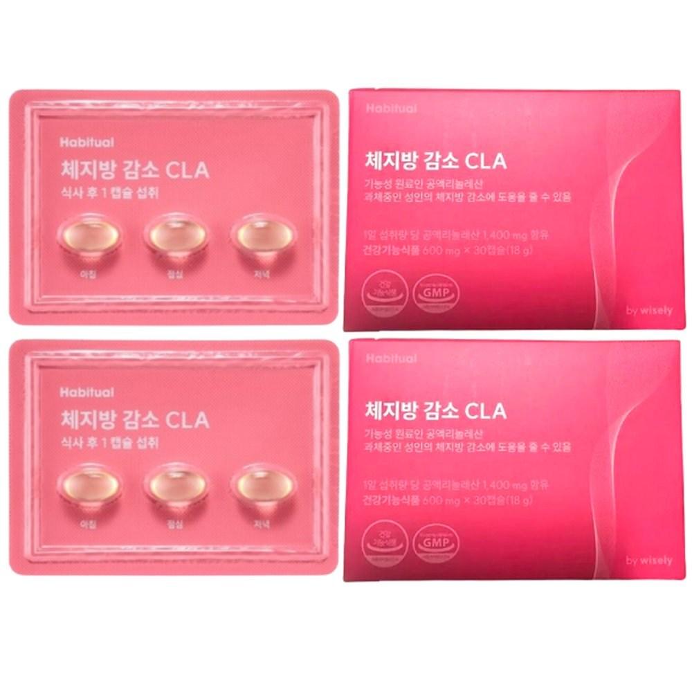 CLA Diet Body Fat Reduction Diet Supplement 1 Pcs 60 Tablets Ingredients: May Be Subject To Change At the | 1 Pcs 60 Tablets