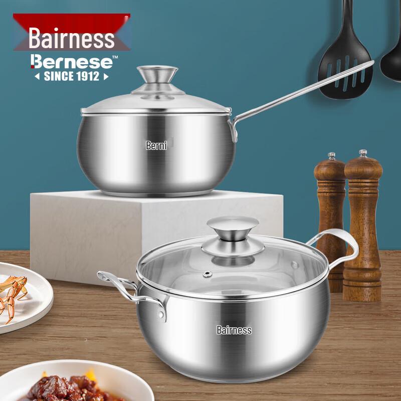 

Bernice Kirin Cookware 2-Piece Set
