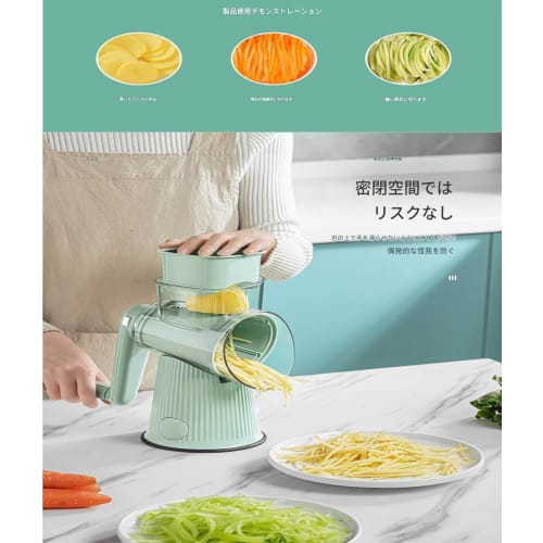 This 5-in-1 Vegetable Slicer Includes a Julienne Slicer, a Clever Slicer, a Vegetable Cutter, a Cabbage Slicer, and a Set of Slicers. It Can Shred Veg