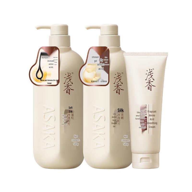 Qianxiang Amino Acid Hair & Body Care Set