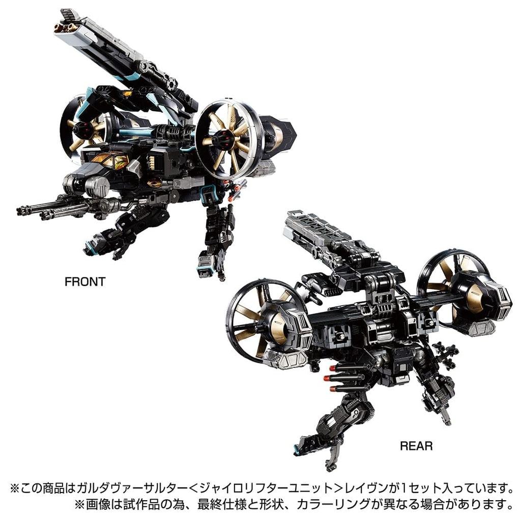 Period Has TAKARA TOMY Takara Tomy Mall Exclusive Diaclone Garudaversalter Lifter Raven [Pre-order Ended] (Japan) <Gyro Unit>