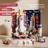Compatible Space Shuttle Building Blocks for Boys - Children's Educational Toy Gift