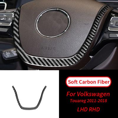 For VW Touareg 2011-2018 Soft Carbon Fiber Steering Wheel Chin Sticker Trim Car Interior Accessories Car Interior