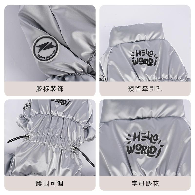 Warm Winter Pet Cotton Coat Schnauzer Bichon Four-Legged Outdoor Use Thick Insulated Dog Sweater