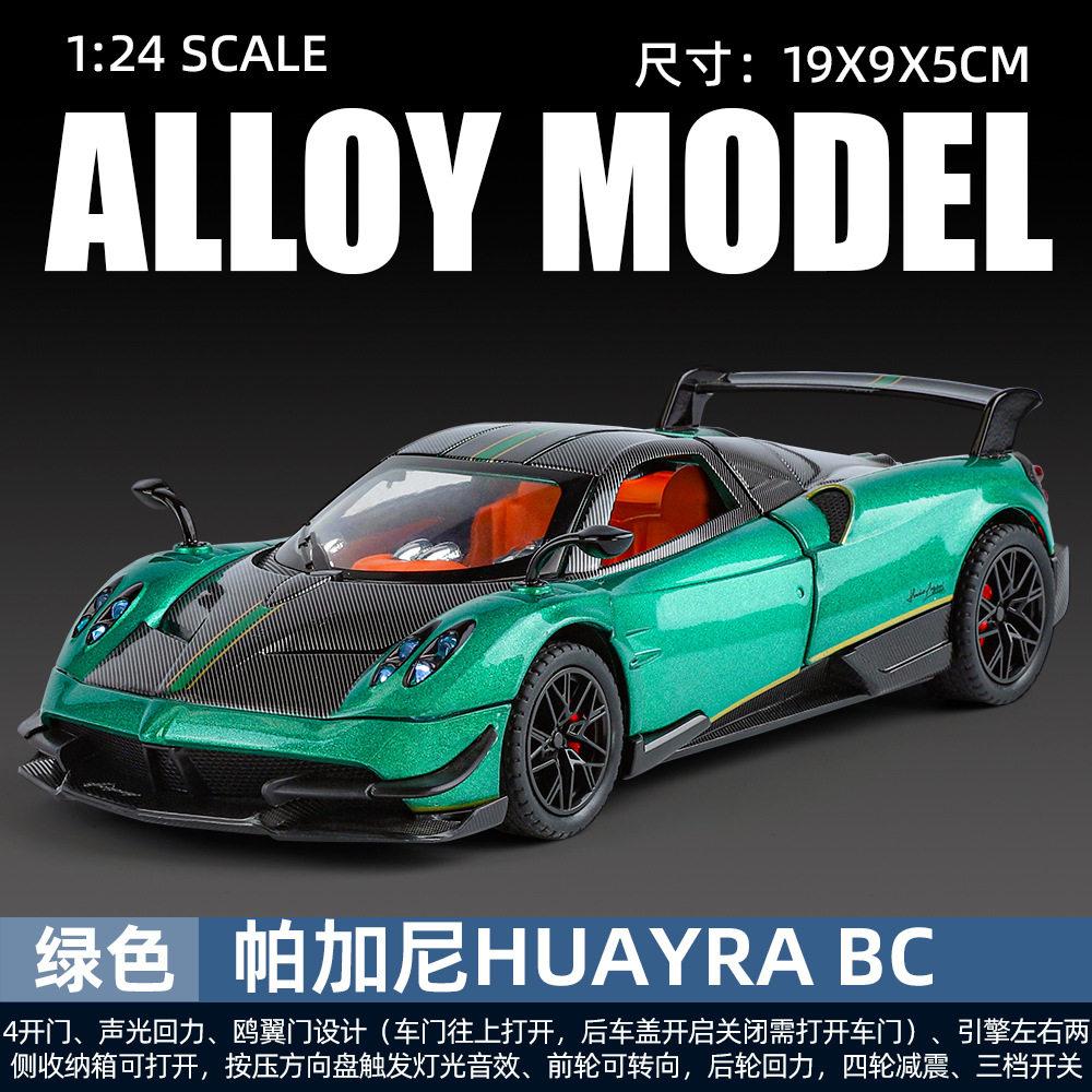 1:24 Pagani Huayra BC Hypercar Alloy Sports Car Model Diecast Metal Racing Car Model Computer Desktop Decoration High Simulation