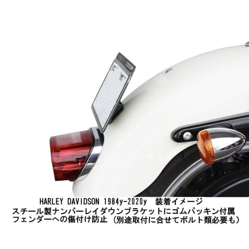 Držák Kijima pro registraci motocyklu, ocelový blatník, ochrana proti poškrábání, černý pro Harley-Davidson HD-013914