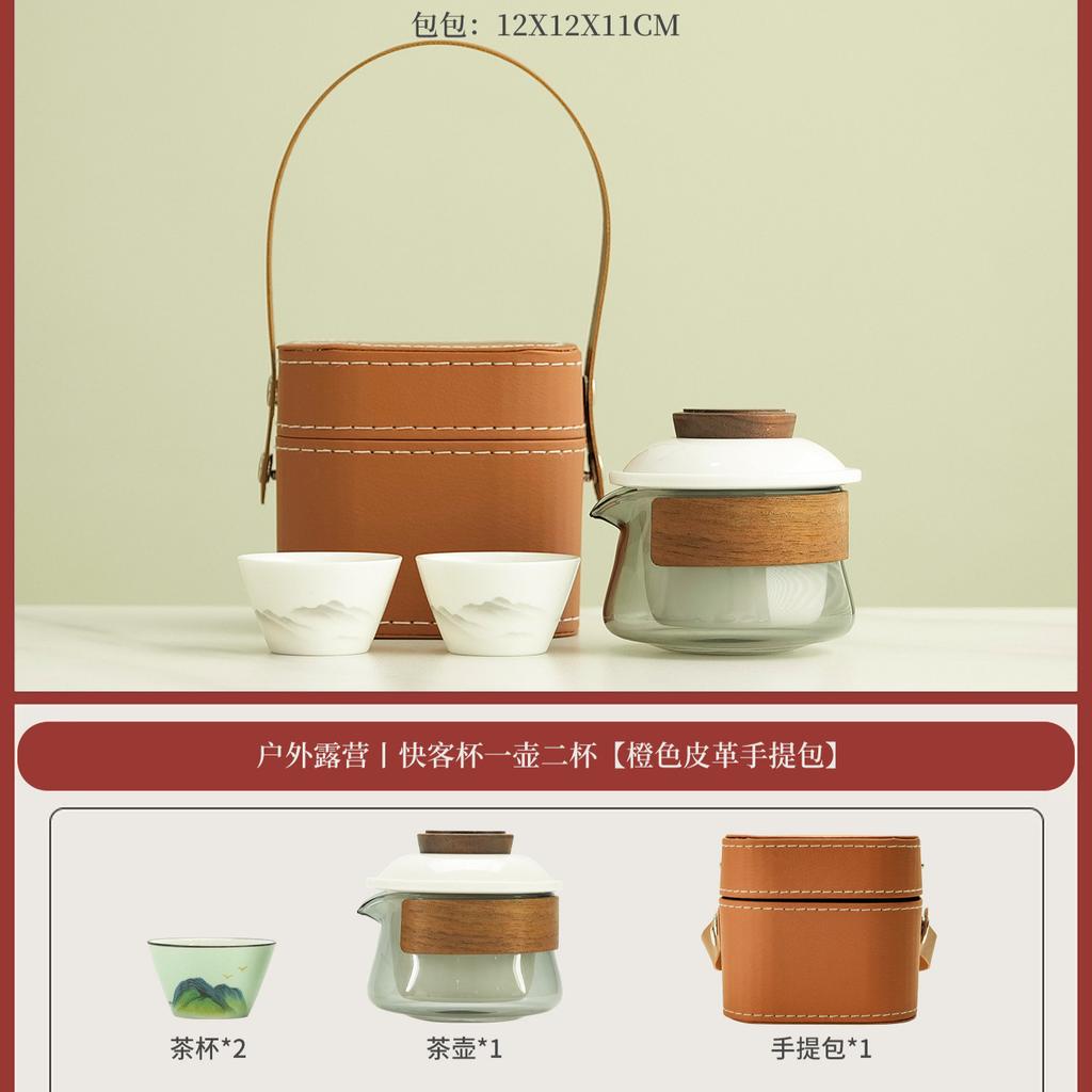Light luxury glass express cup tea separation, one pot and two cups of travel tea set, portable storage bag, holiday souvenir