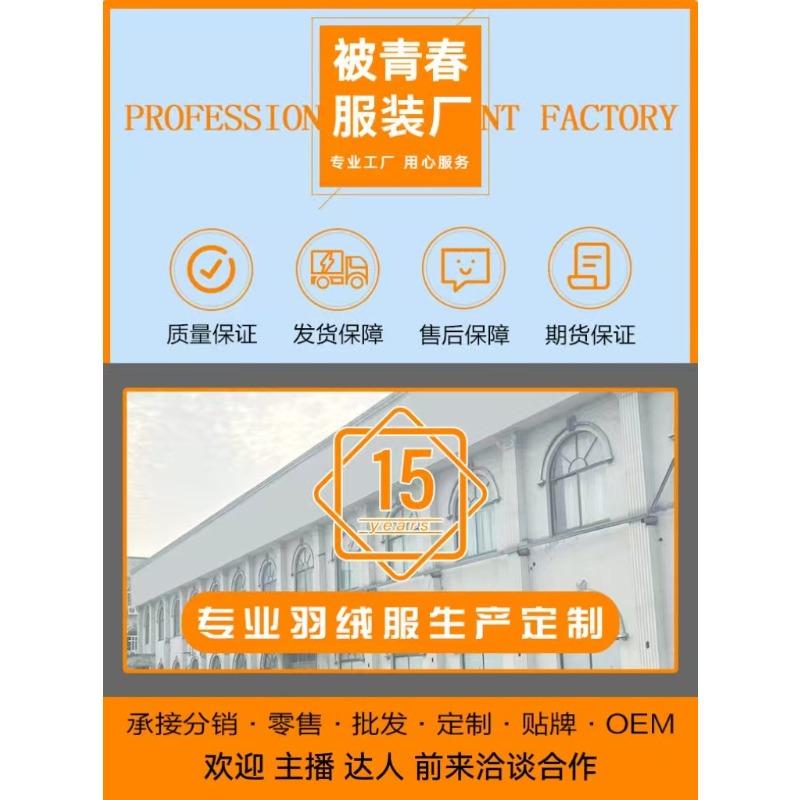 Light luxury small down jacket winter new design sense fashion splicing knitted light and thin short hooded jacket