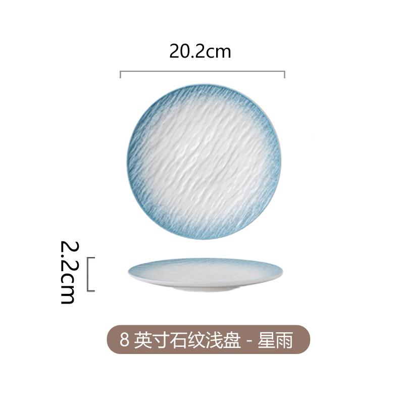 Creative Wavy Matte Ceramic Steak Plate Scratch-resistant Home Western Dining Hotel Tableware Round Barbecue Pasta Plate Home
