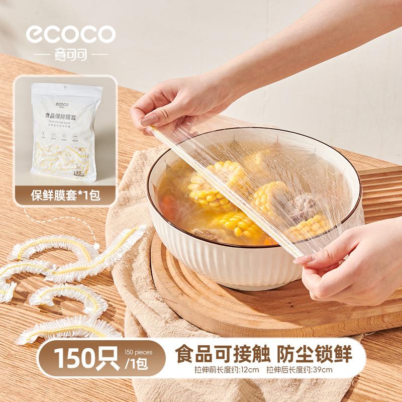 Plastic Wrap Storage Box for Home Kitchen, Wall-Mounted, No-Drill, Pull-Out Fresh-Keeping Bags, Dustproof Box Plastic Wrap Cover-150Onl