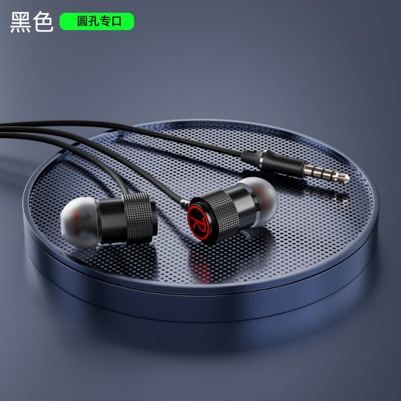 Kabelgebundene Ohrhörer, Game-In-Ear, Hühner-Ohrstöpsel, Ohrhörer mit Mikrofon 3,5-mm-Schnittstelle