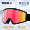 Double-Layer Ski Goggles With Anti-Fog Lens Adults Clip-On Prescription Compatible UV Protection Windproof Snow Sports