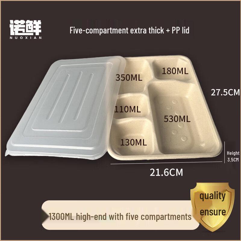 Qiwei Biodegradable Multi-Compartment Paper Pulp Meal Boxes