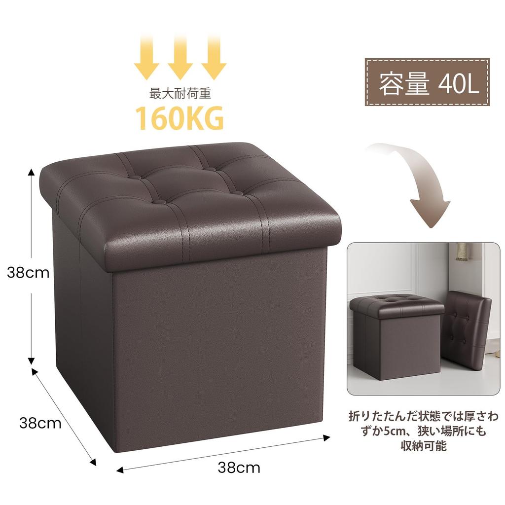YOUDENOVA Folding Storage Storage Ottoman with Memory Foam Step Stool for Living and 160kg Weight Capacity Stool, Pad, Footrest, Rooms, Entryways,