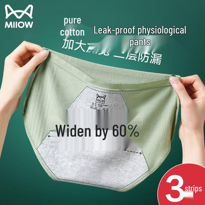 MiiOW Women's Leakproof Menstrual Underwear