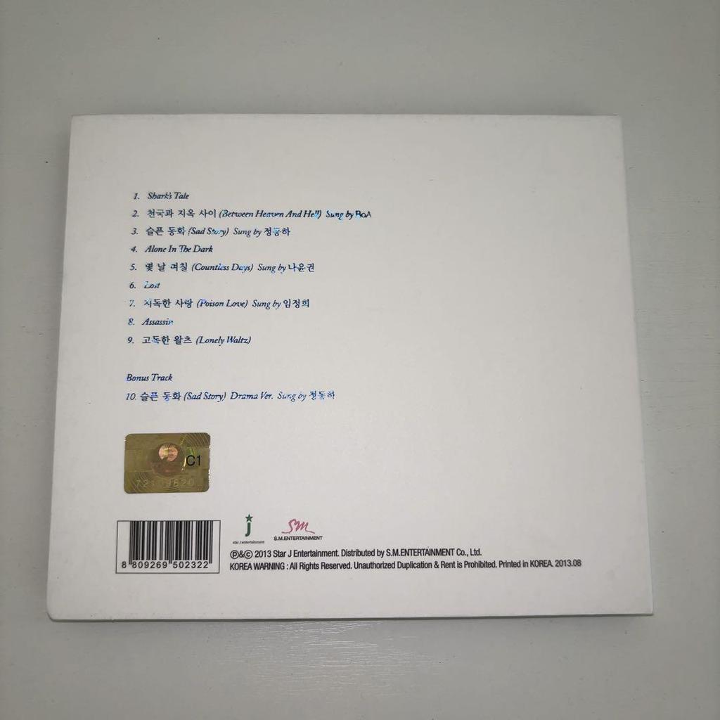 [USED] Korean drama "Shark: Apocalypse of Love" OST Korean version