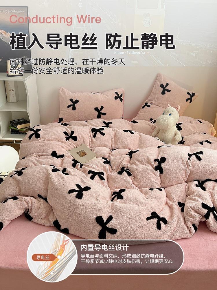 Thickened Milk Fleece Four-Piece Set, Flange Coral Fleece Quilt Cover, Bed Sheet Three-Piece Set