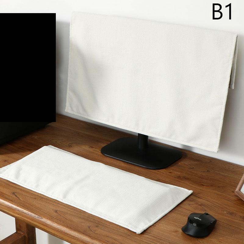 1/2/3PCS 27inch Computer Dust Cover Desktop Lcd Screen Monitor Main Box Keyboard Protective Cover for Household Dust Covers