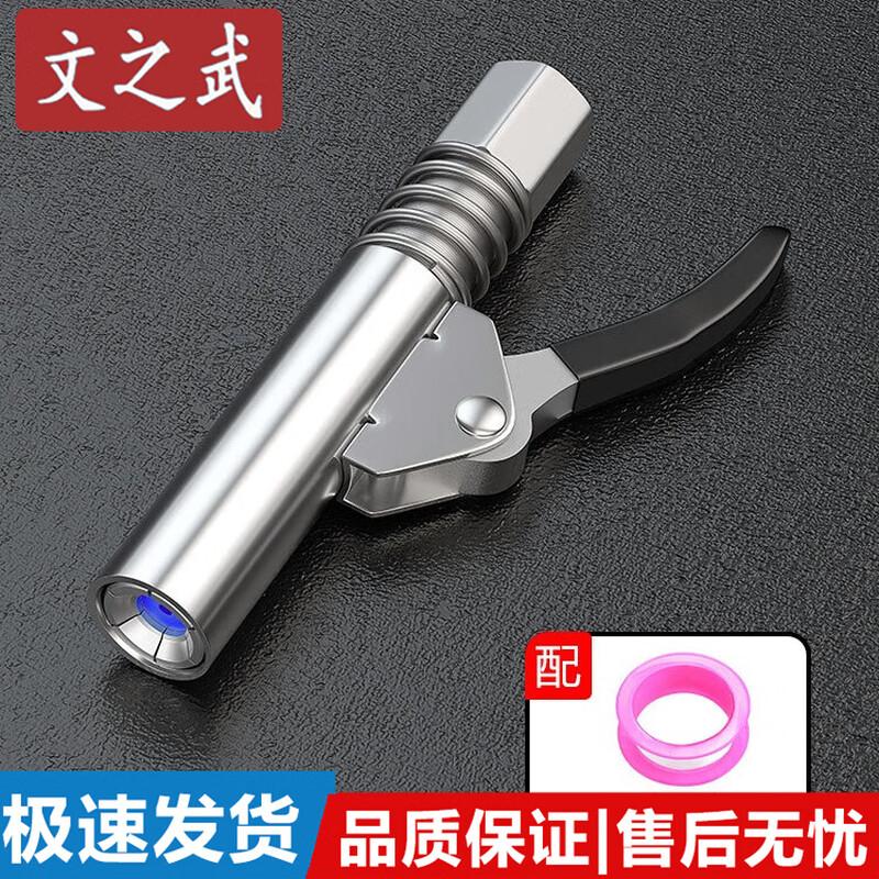 Wen Zhi Wu Electric Grease Gun & Accessories