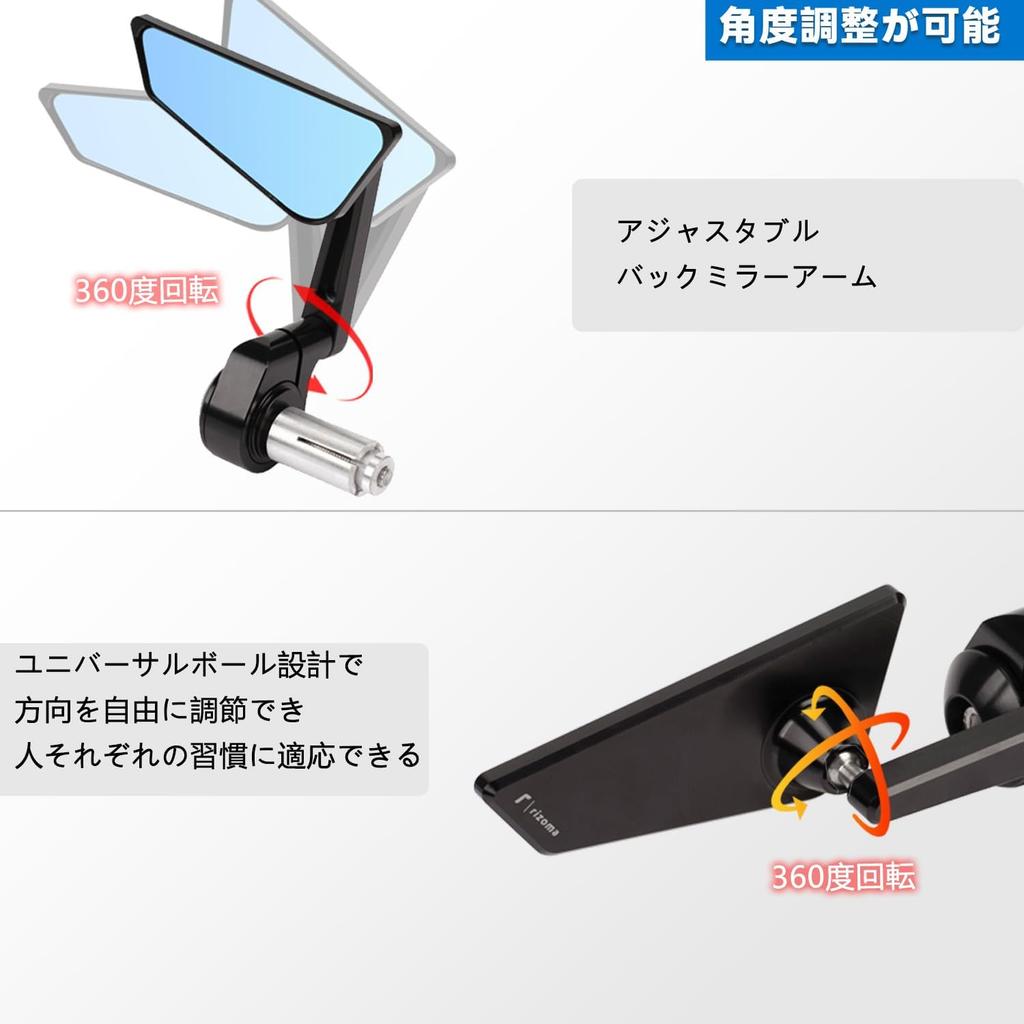 RACEAST Bike Mirror, Bar End Mirror for Motorcycles, CNC, Universal