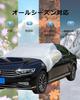 Fesanla Car Front Light Heat UV Sunburn Windshield Leaf and Bird Dropping Includes Reflective Warning Easy Easy Suitable for All Suitable for Light