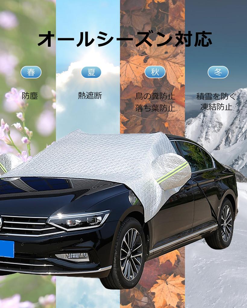 Fesanla Car Front Light Heat UV Sunburn Windshield Leaf and Bird Dropping Includes Reflective Warning Easy Easy Suitable for All Suitable for Light