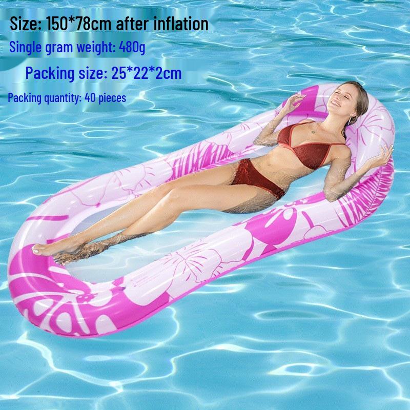 New Arrival Adult Inflatable PVC Water Lounger - Striped Mesh Floating Hammock