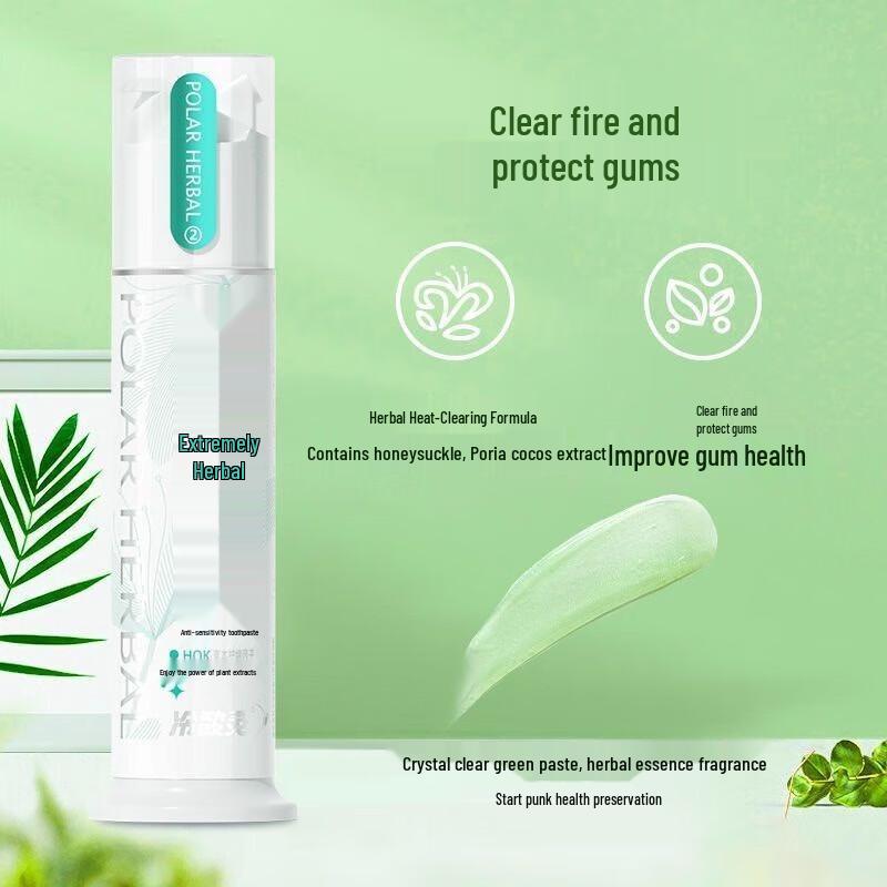 Leng Suan Ling Extreme Herbal Anti-Sensitivity Whitening Pump Toothpaste
