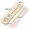 Skater Chopstick Spoon Combination Set 18cm Antibacterial Treated Lunch Box for Adults Comes with Silicone Cushion and Doesn't Make a Sound Made in Ja
