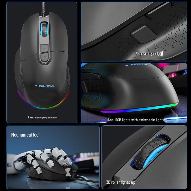 Y-FRUITFUL M63 Wired Gaming Mouse