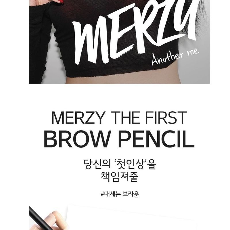 MERZY The First Brow Pencil - 4 Colors