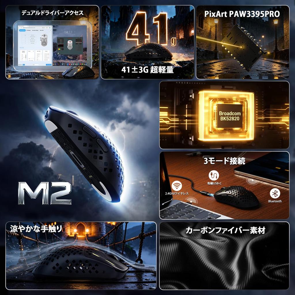 MAMBASNAKE M2 Genba Carbon Fiber Gaming PAW3395PRO 40000 BK52820 1ms High Durable 1000Hz Polling Dongle Ideal for Work or 5 Technical Standards