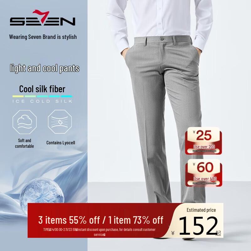 Septwolves Men's Lyocell Blend Business Casual Trousers