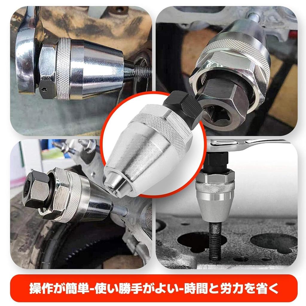 zhihu Stud Bolt Remover Compatible with 6-13mm, Removes broken, rusted,
