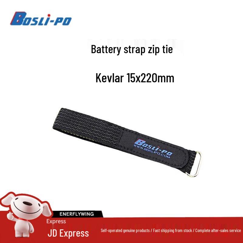 

BOSLI-PO FPV Drone Accessories