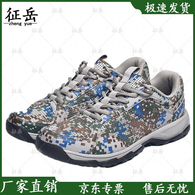 Zhengyue Men s Ultra-light Outdoor Training Shoes