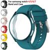 Hülle+Armband für Samsung Galaxy Watch 4/5/6/7 40mm 44mm Weiches TPU Rundum-Bildschirmschutz-Stoßfänger Silikonarmband