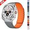 For Samsung Galaxy Watch Ultra Strap Magnetic Bracelet Wristband For Samsung Galaxy Watch 7 47mm Silicone Watchband Accessories