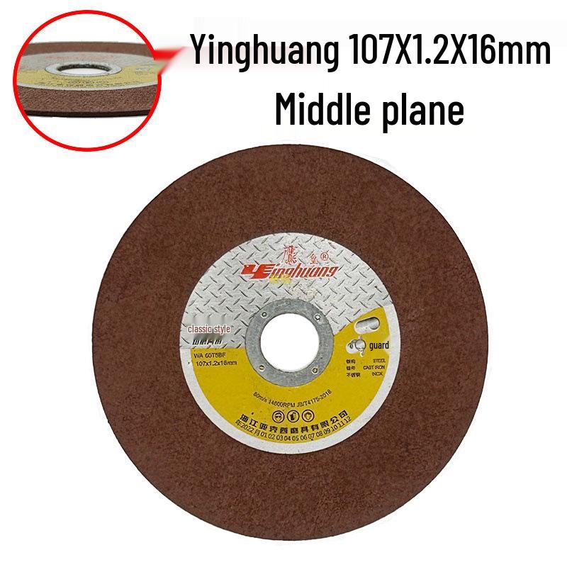 Yinghuang Stainless Steel Resin Grinding & Cutting Disc (100x2.5x16mm, 1mm, 3mm, 4mm)